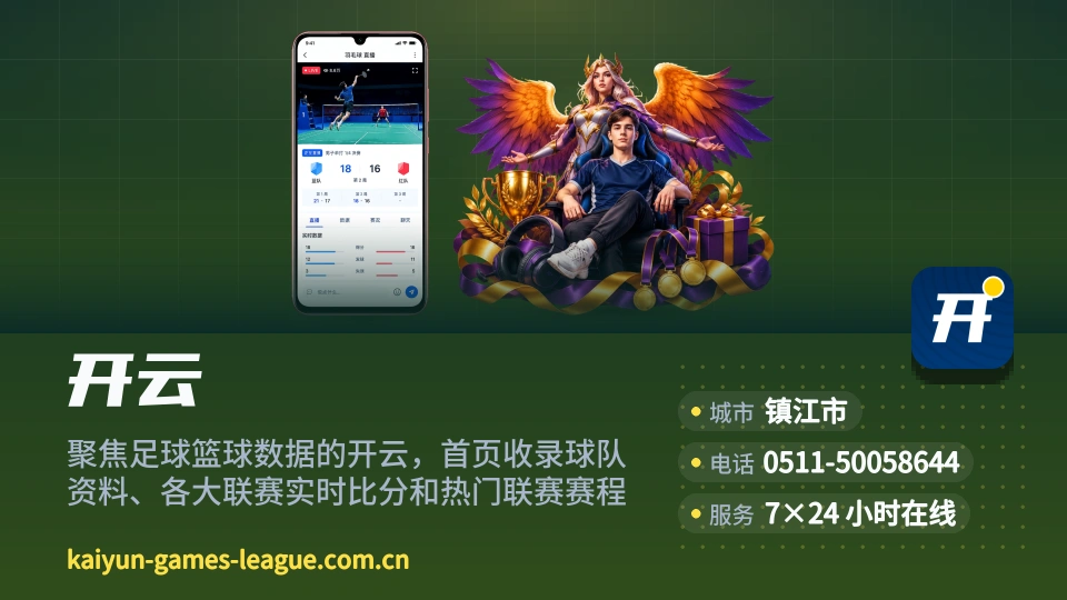 开云介绍