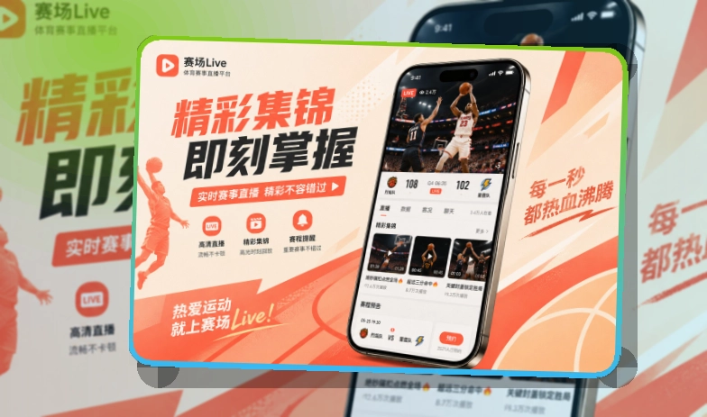 开云APP安装说明页面